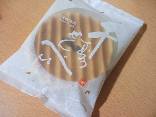 ずっと好きなお菓子