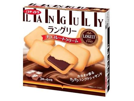 ずっと好きなお菓子