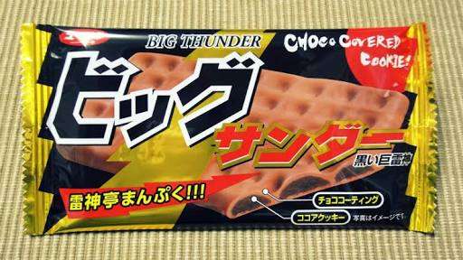 ずっと好きなお菓子