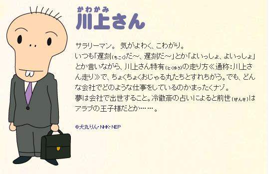 愛子さま、ストイック減量の背景にご学友の「きれい!」の声