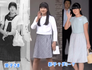 愛子さま、ストイック減量の背景にご学友の「きれい!」の声