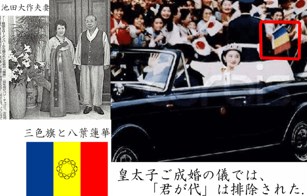 愛子さま、ストイック減量の背景にご学友の「きれい!」の声