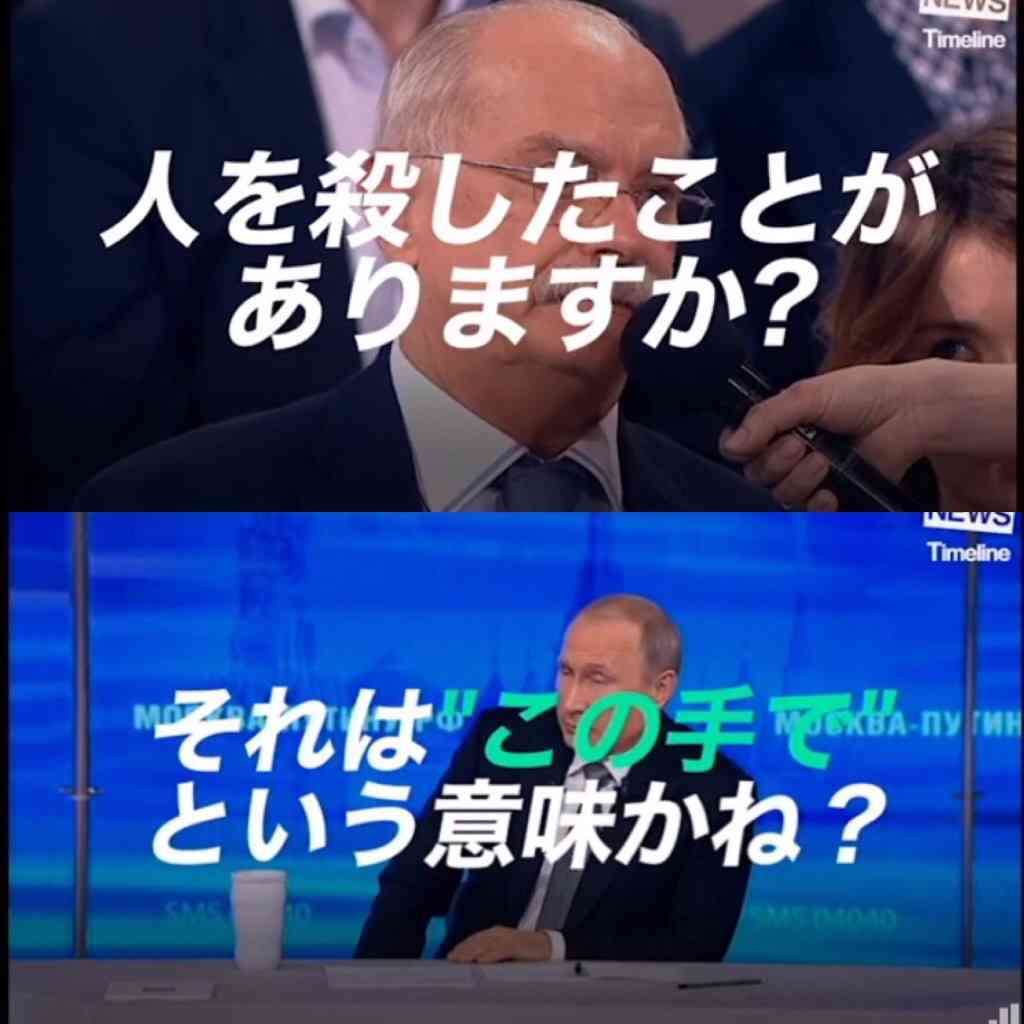 プーチン露大統領に贈った秋田犬「ゆめ」生きていた！日本メディアのインタビューに登場