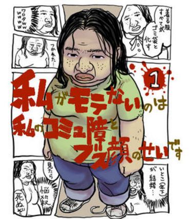 小林麻央、5日ぶりにブログを更新　「だいぶ弱ってしまい、すみません」