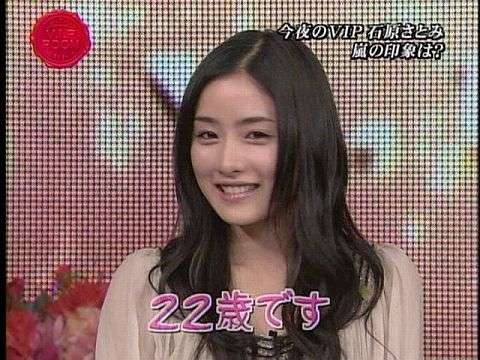 石原さとみ、2年連続“なりたい顔”1位に選出