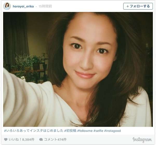 石原さとみ、2年連続“なりたい顔”1位に選出