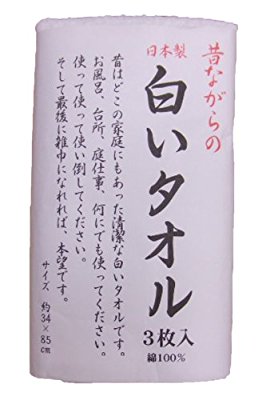 【最終決戦】ふわふわタオル VS ゴワゴワタオル