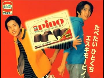 森永好きな人！