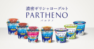 森永好きな人！