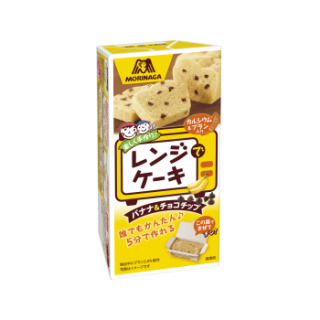 森永好きな人！