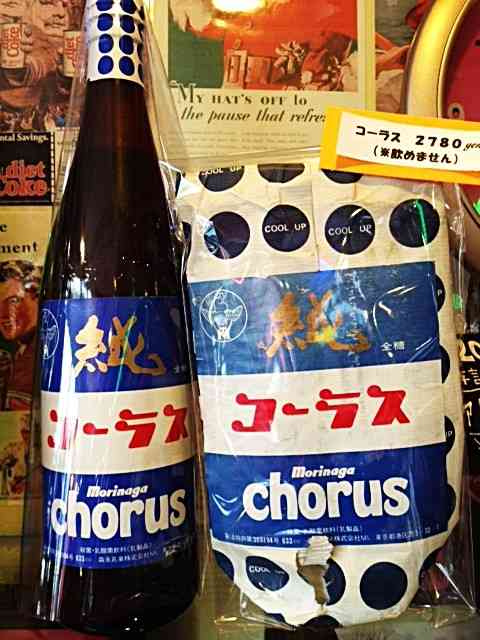 森永好きな人！