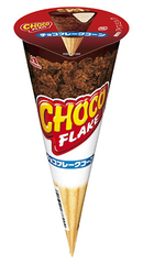 森永好きな人！