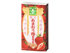 森永好きな人！