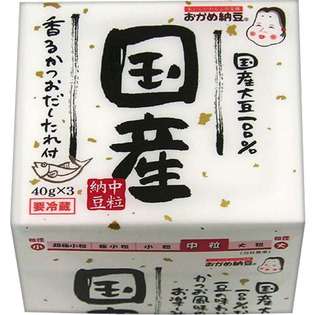 納豆を食べて語る。