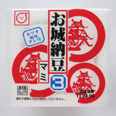 納豆を食べて語る。