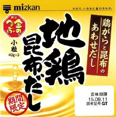 納豆を食べて語る。