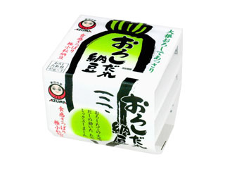 納豆を食べて語る。