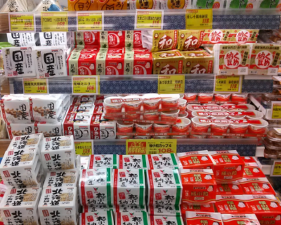 納豆を食べて語る。