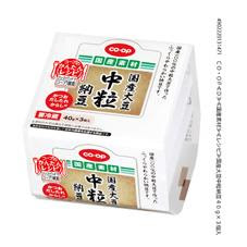 納豆を食べて語る。