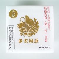 納豆を食べて語る。