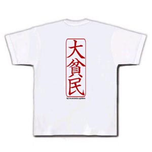 大人げないなぁと思う言動