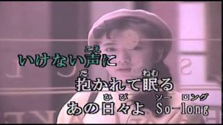 好きな80年代の曲を教えて下さい