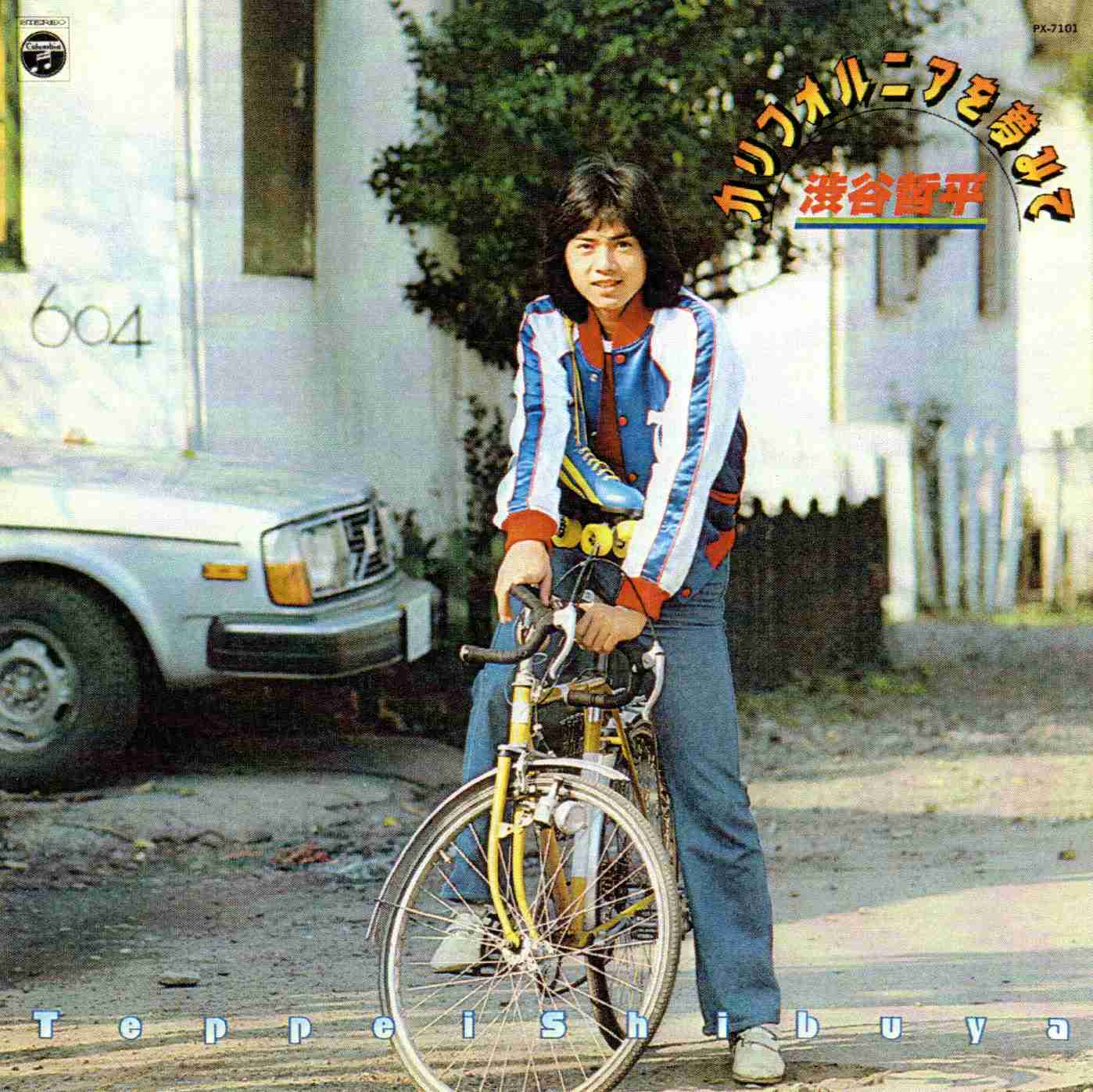 好きな80年代の曲を教えて下さい