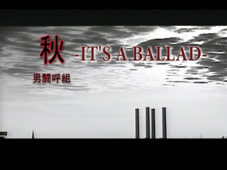 好きな80年代の曲を教えて下さい
