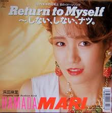 好きな80年代の曲を教えて下さい