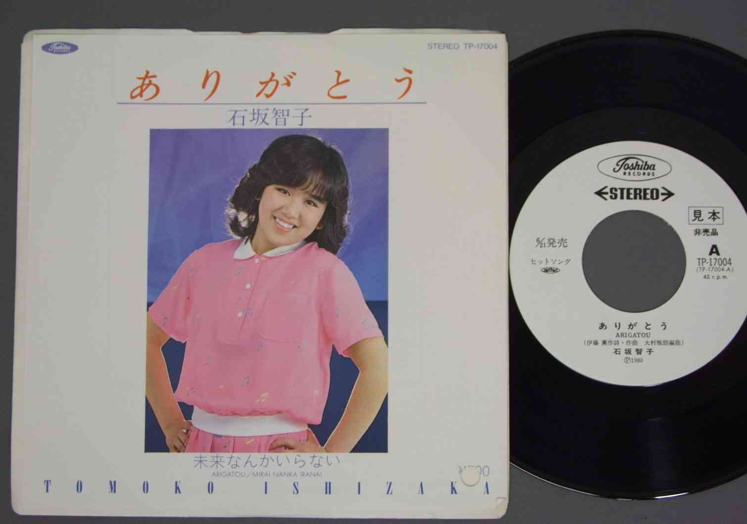 好きな80年代の曲を教えて下さい