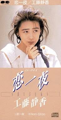 好きな80年代の曲を教えて下さい