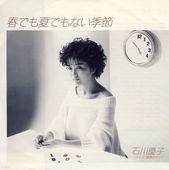 好きな80年代の曲を教えて下さい