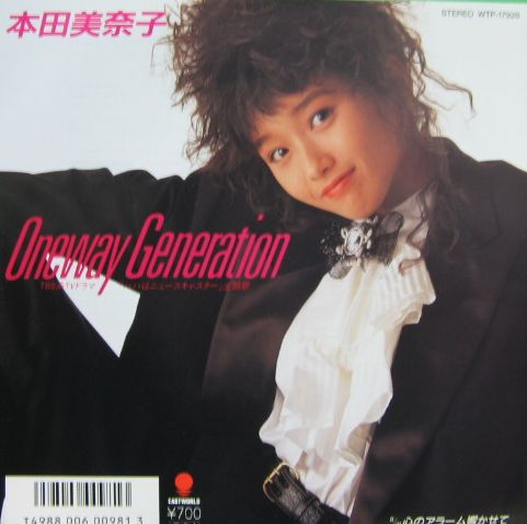 好きな80年代の曲を教えて下さい