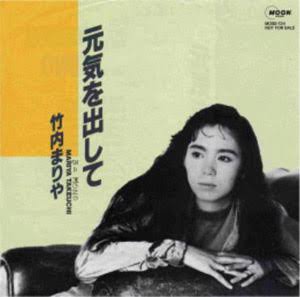 好きな80年代の曲を教えて下さい