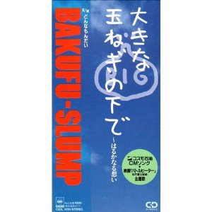 好きな80年代の曲を教えて下さい