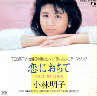 好きな80年代の曲を教えて下さい