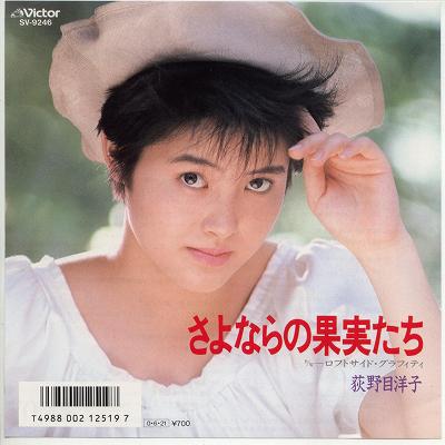 好きな80年代の曲を教えて下さい