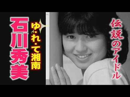 好きな80年代の曲を教えて下さい