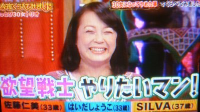 民進党の山尾志桜里議員またガソリンプリカ購入　流行語大賞で笑顔も炎上必至