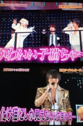 ジャニーズ運営のホストクラブにありそうな事
