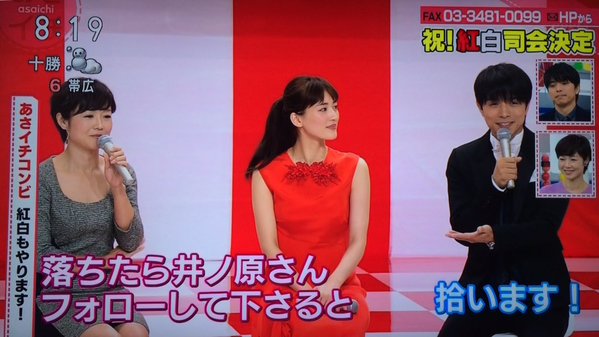 ジャニーズ運営のホストクラブにありそうな事