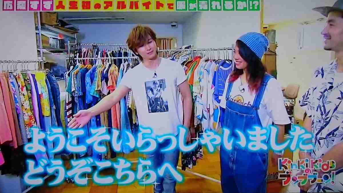 ジャニーズ運営のホストクラブにありそうな事