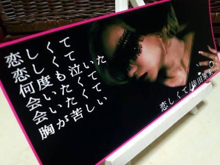 好きだと言わずに好意を伝える方法