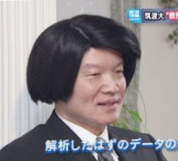 今までに出会った変わってる男性