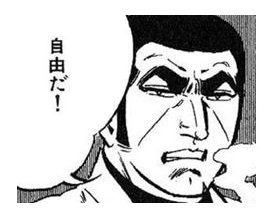 史上最高コメント数を目指すトピ