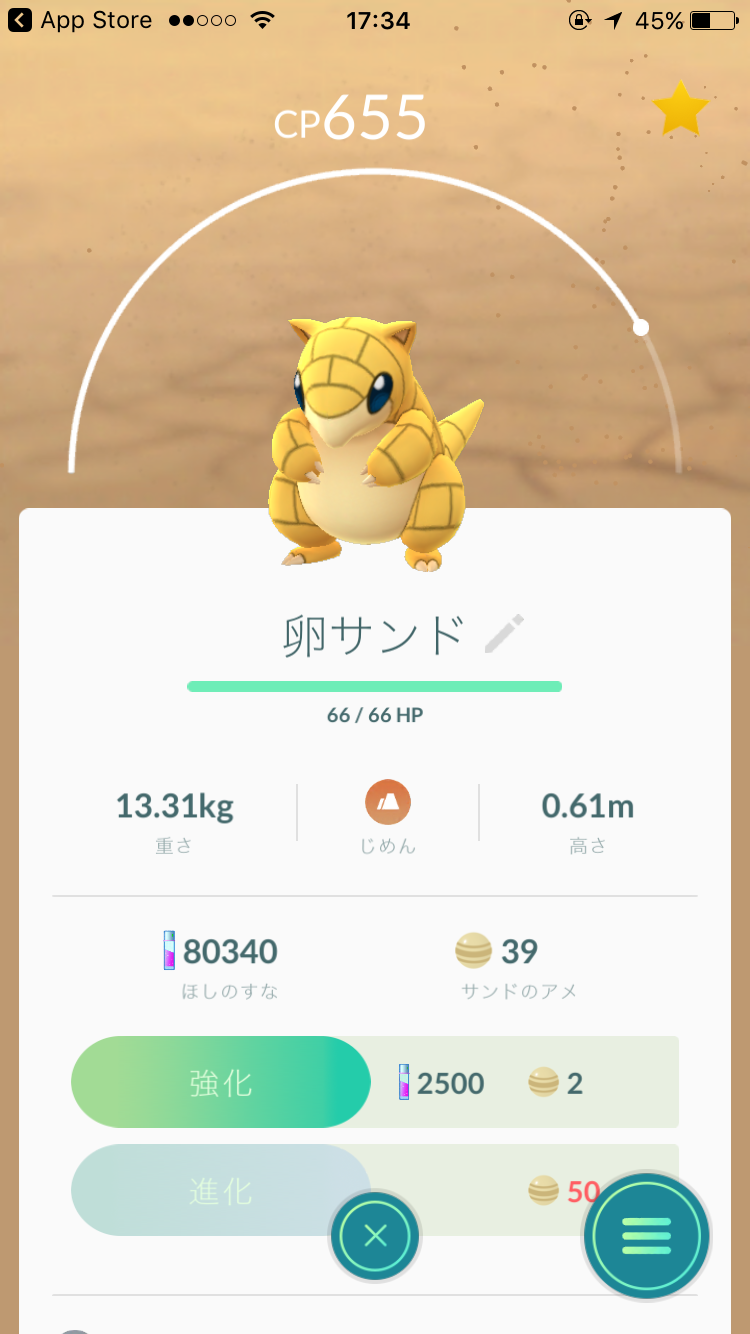 史上最高コメント数を目指すトピ