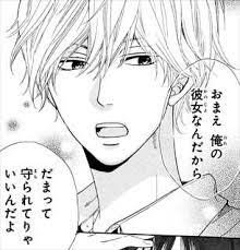 ダメ男にひっかかりやすい人