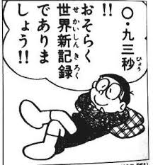 自分のちょっとした特殊能力