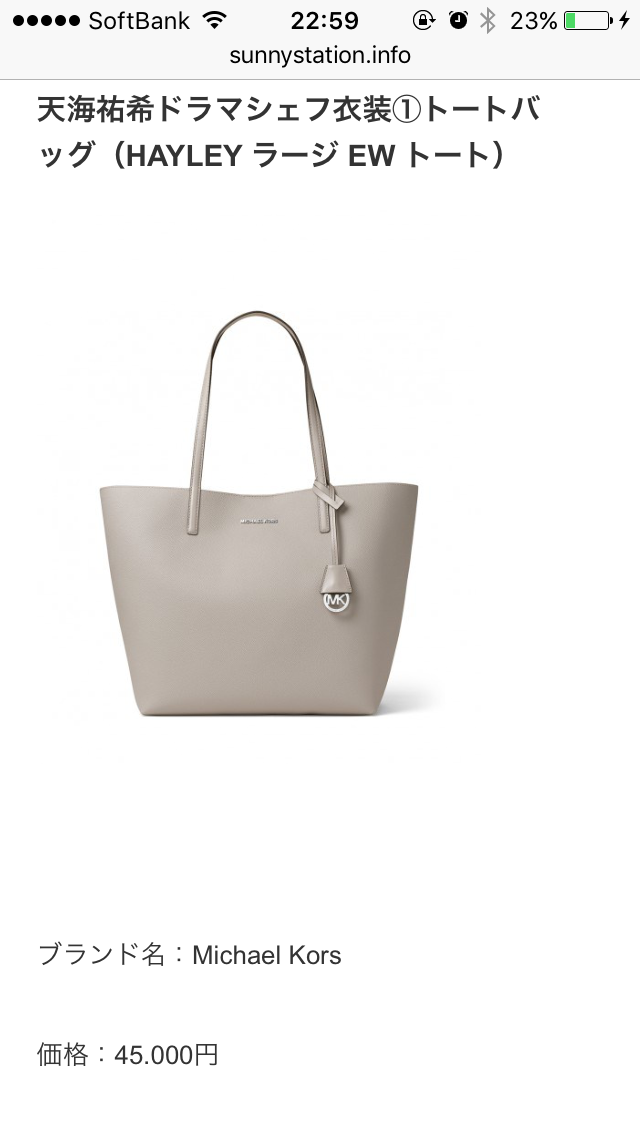 [実況・感想] Chef〜三ツ星の給食〜 第8話