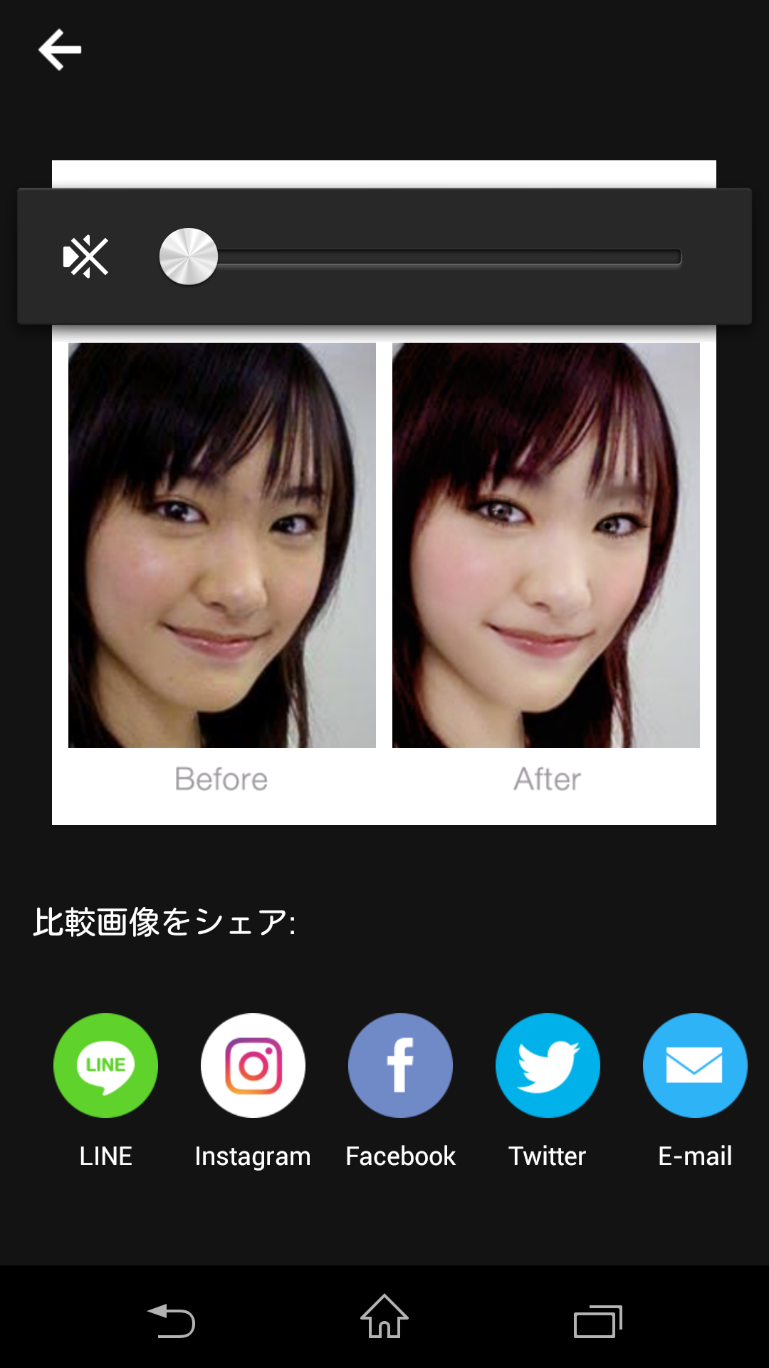 芸能人を勝手にメイク！